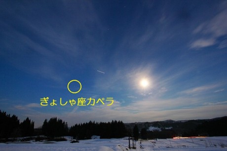 ５-月に向かうISS　20191210IMG_1439